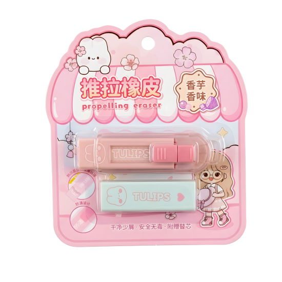 Eraser 